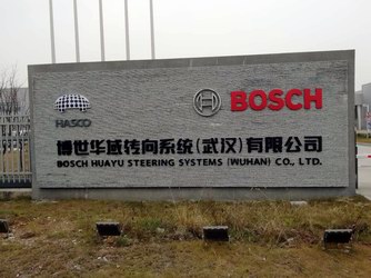 德國(guó)BOSCH博世汽車(chē) 德國(guó)BOSCH博世汽車(chē)